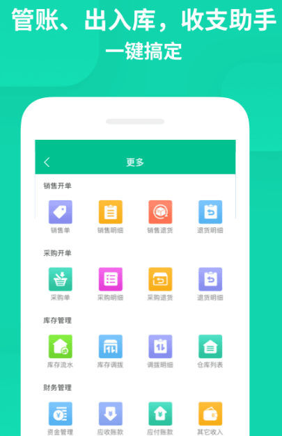 五款免費手機產品管理軟件推薦，高效協作零成本