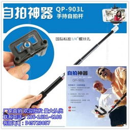 跨界合作 從手機自拍桿批發(fā)到那曲金葉扇子工藝制品廠與手機軟件的創(chuàng)新融合