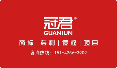 組合商標(biāo)分開申請(qǐng) 套路還是負(fù)責(zé)？