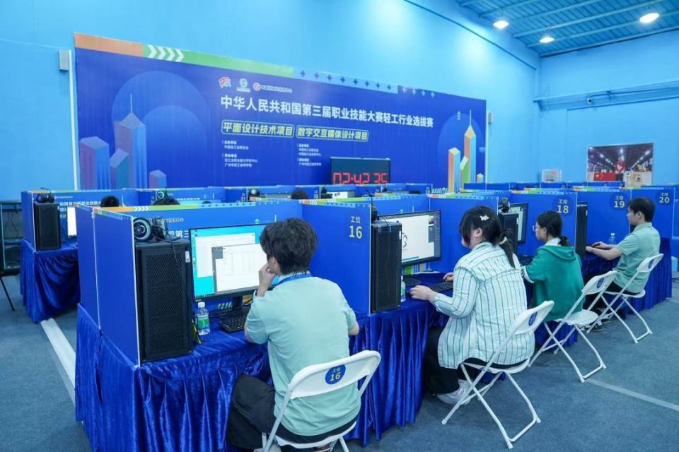 比技術、拼創(chuàng)意！全國技能大賽輕工行業(yè)選拔賽數(shù)字內(nèi)容制作服務項目在穗舉行