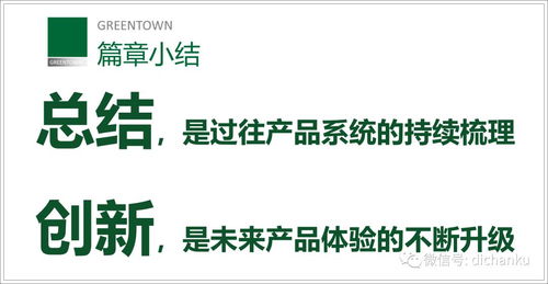 綠城中國景觀產品創新 全套數字內容制作服務解析