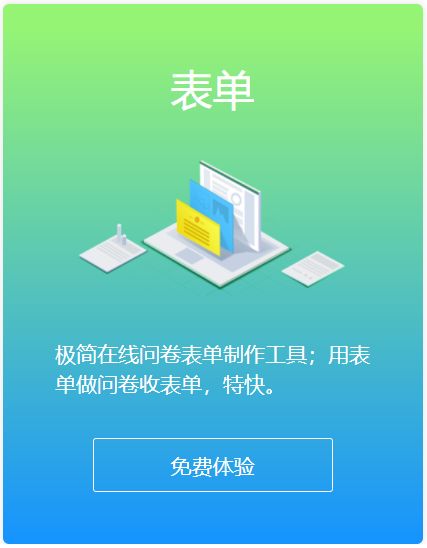 易企秀攜全新品牌形象亮相服貿會，引領數字內容制作服務新潮流