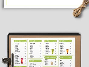 綠色簡約風奶茶甜品菜單設計素材 高清PSD模板與餐飲宣傳方案